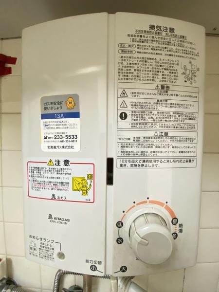 テラスピア真駒内Ｂ棟