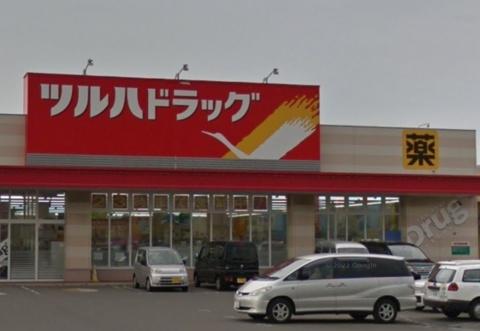 札幌市手稲区星置三条７丁目の中古一戸建て(ツルハドラッグ手稲星置店)