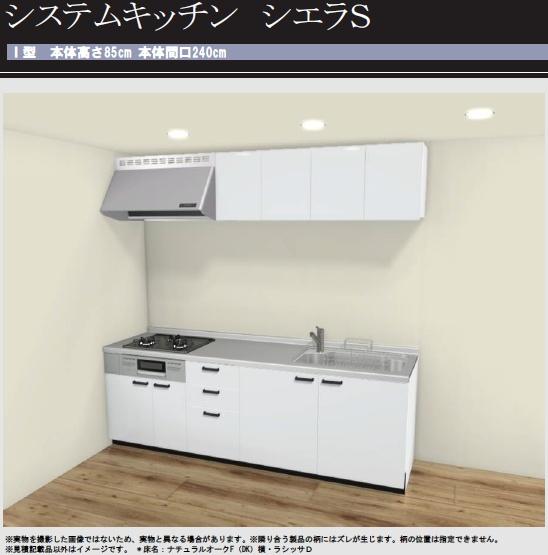 ルネ西野