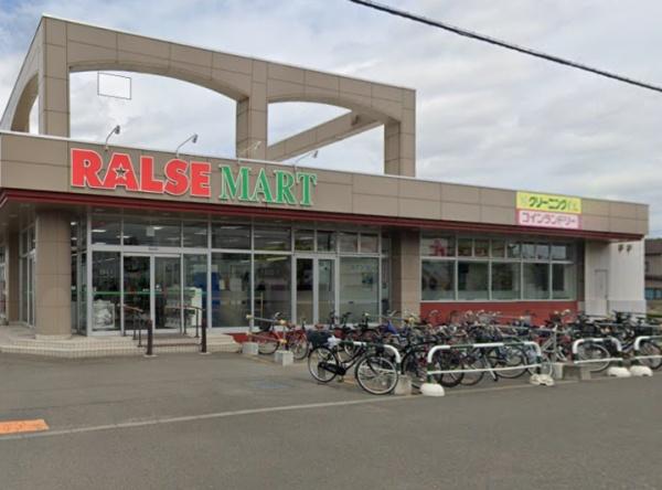 石狩市花川南六条2丁目の中古一戸建て(ラルズマート花川南店)