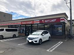 石狩市花川南六条2丁目の中古一戸建て(セイコーマート花川南5条店)