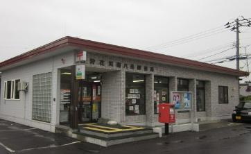 石狩市花川南六条2丁目の中古一戸建て(石狩花川南八条郵便局)