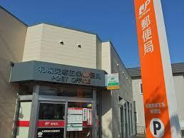 発寒グランドハイツ(札幌発寒五条郵便局)