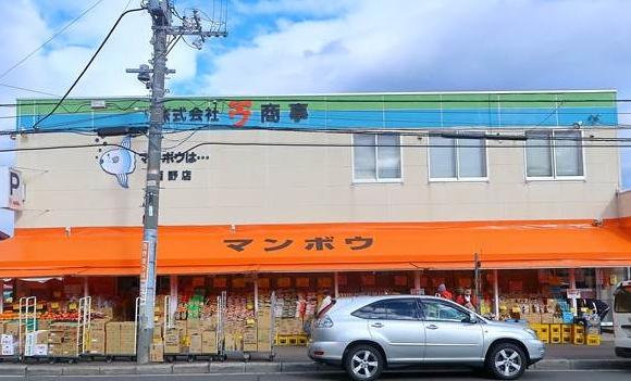 ロピア西町3階(マンボウ)