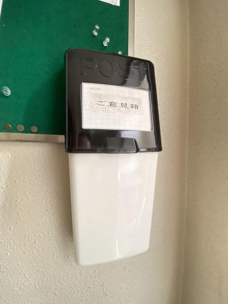 ロピア西町3階