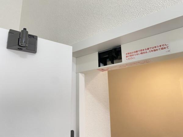 ロピア西町3階