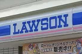 江別市萌えぎ野西の中古一戸建て(ローソン江別東光町店)