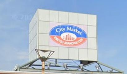 江別市萌えぎ野西の中古一戸建て(シティーマーケット江別朝日町)