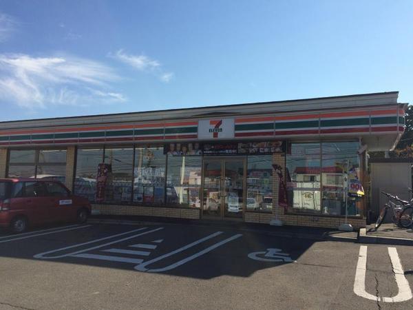 札幌市西区西野十一条8丁目の土地(セブンイレブン札幌平和店)