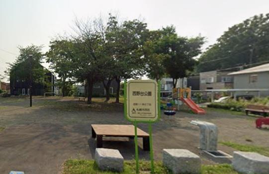 札幌市西区西野十一条8丁目の土地(西野台公園)