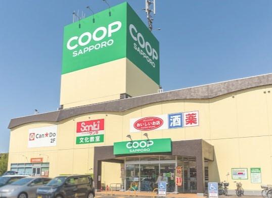石狩市花畔二条1丁目の土地(コープさっぽろいしかり店)