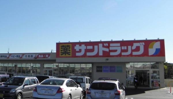 石狩市花畔二条1丁目の土地(サンドラッグ花川北店)