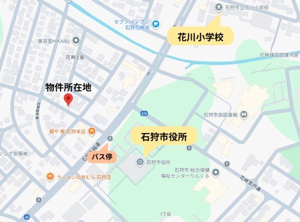 石狩市花畔2条1丁目 土地