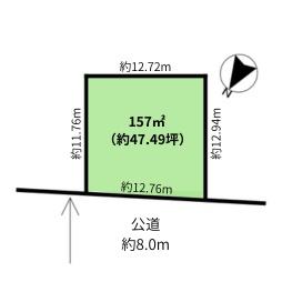 北丘珠5条3丁目　土地