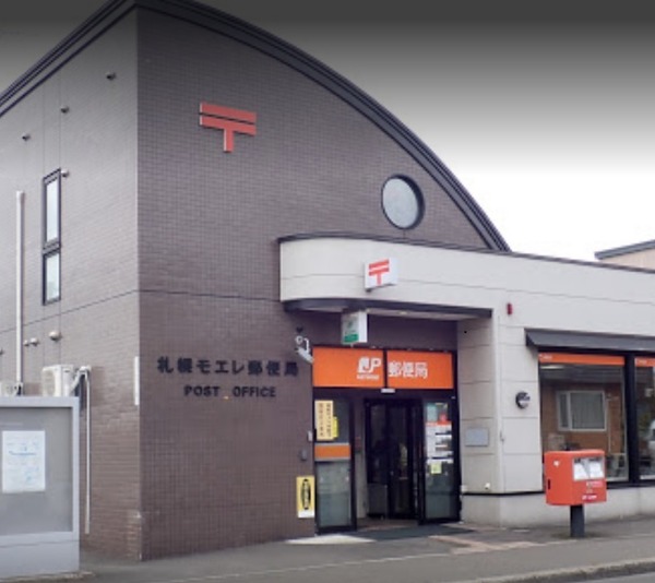 札幌市東区北丘珠五条3丁目の土地(札幌モエレ郵便局)