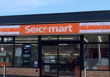 札幌市東区北丘珠五条3丁目の土地(セイコーマート北丘珠店)