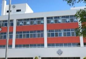 札幌市東区北丘珠五条3丁目の土地(北海道札幌丘珠高校)