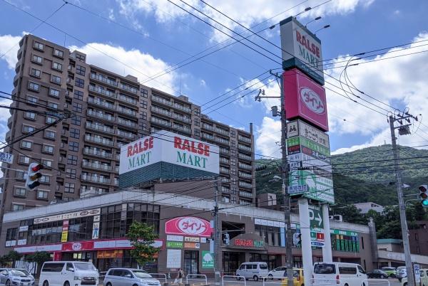 プリンスハイツ南17条(ラルズマート伏見店)