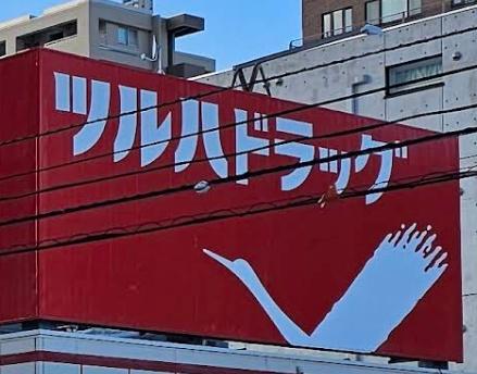 プリンスハイツ南17条(ツルハドラッグ南14条店)