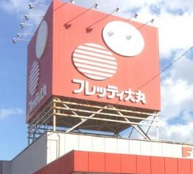札幌市西区八軒九条西２丁目の土地(フレッティ琴似店)