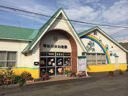 札幌市西区八軒九条西２丁目の土地(琴似中央幼稚園)