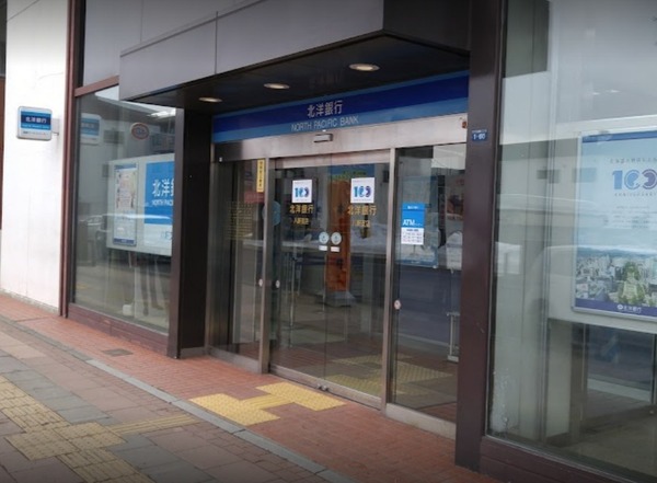 札幌市西区八軒九条西２丁目の土地(北洋銀行八軒支店)