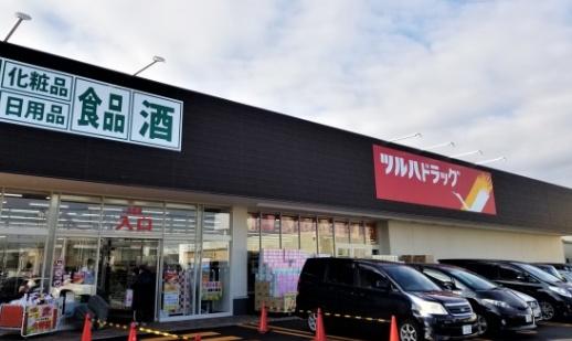 クリーンリバー新発寒Ⅱ(ツルハドラッグ発寒8条店)