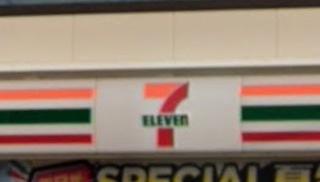 札幌市西区西野五条３丁目の土地(セブン-イレブン札幌西野6条店)