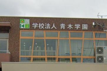 札幌市手稲区手稲前田の土地(認定こども園花川南保育園)