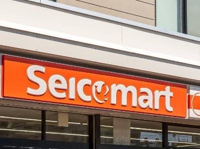 クリーンリバー南菊水(セイコーマートすずき店)