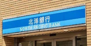 クリーンリバー南菊水(北洋銀行菊水支店)