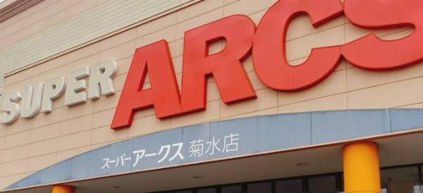クリーンリバー南菊水(スーパーアークス菊水店)