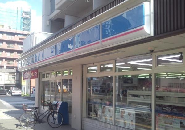 ニューライフ大通公園(ローソン札幌西15丁目店)