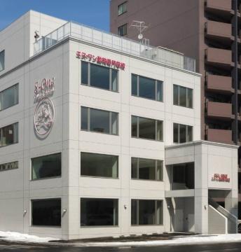 ニューライフ大通公園(札幌どうぶつ専門学校)
