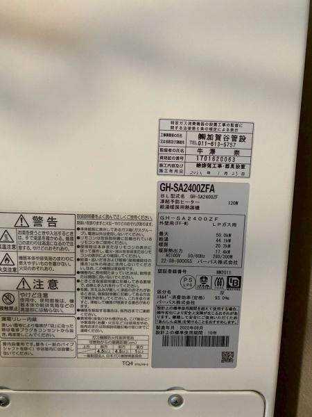 札幌市西区西野十一条８丁目の中古一戸建て