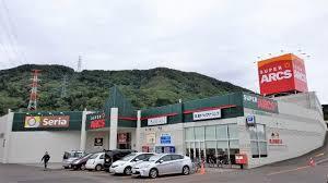 札幌市西区宮の沢三条５丁目の中古一戸建て(スーパーアークス宮の沢店)