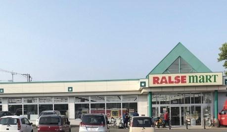 恵庭市島松本町１丁目の中古一戸建て(ラルズマート島松店)