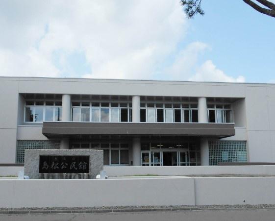 恵庭市島松本町１丁目の中古一戸建て(恵庭市島松公民館)