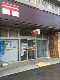 平岸センチュリーハイム第3(札幌平岸六条郵便局)