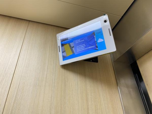 平岸センチュリーハイム第3