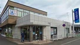 西野ハイデンス第2(北洋銀行西野二股支店)