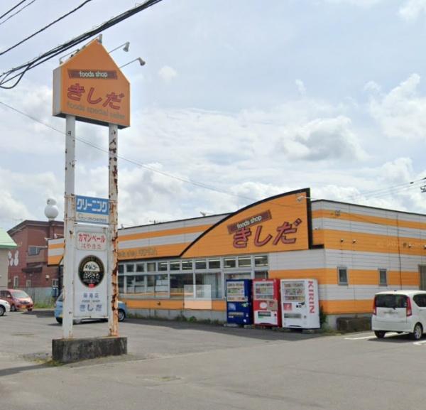 勇払郡安平町早来北進の中古一戸建て(フーズショップきしだ)