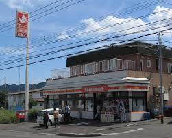 札幌市西区西野十一条９丁目の中古一戸建て(セイコーマートこばやし平和店)