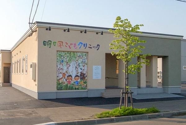 札幌市手稲区明日風５丁目の中古一戸建て(医療法人明日風こどもクリニック)