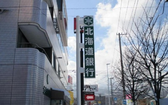 札幌市手稲区前田五条９丁目の中古一戸建て(北海道銀行手稲支店)