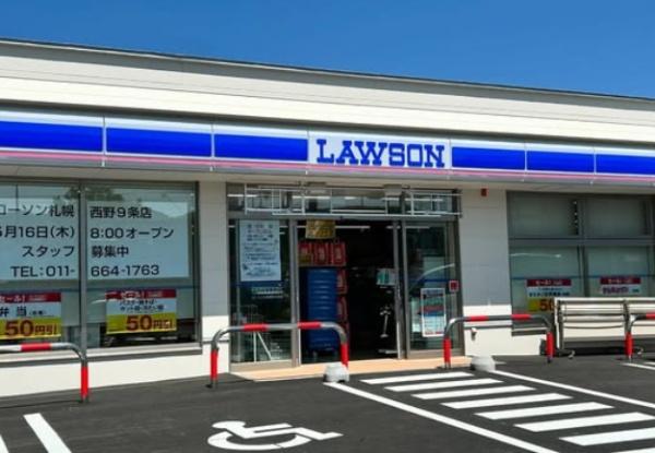 札幌市西区西野九条５丁目の中古一戸建て(ローソン札幌西野9条店)