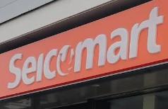石狩市緑苑台東二条２丁目の中古一戸建て(セイコーマート緑苑台店)