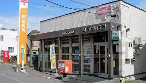 石狩市緑苑台東二条２丁目の中古一戸建て(茨戸郵便局)