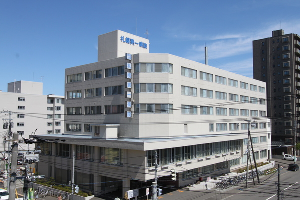アルファコート琴似(医療法人札幌第一病院)