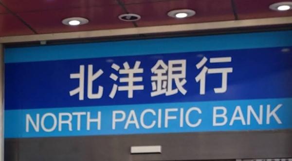 アルファコート琴似(北洋銀行琴似中央支店)